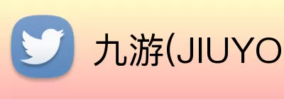 九游(JIUYOU.COM)体育第一门户 - 官方网站 logo